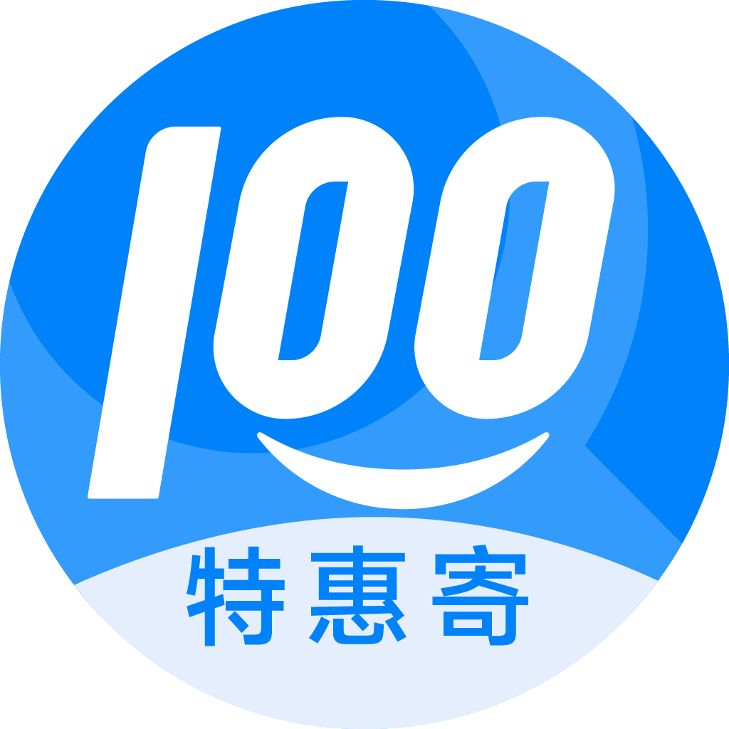 城阳特惠寄优选