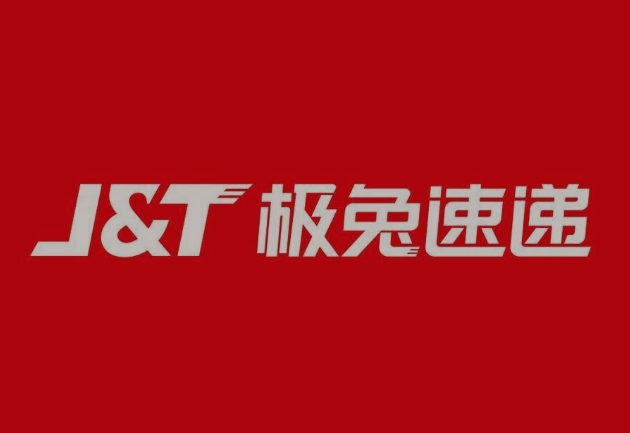 城阳极兔快递